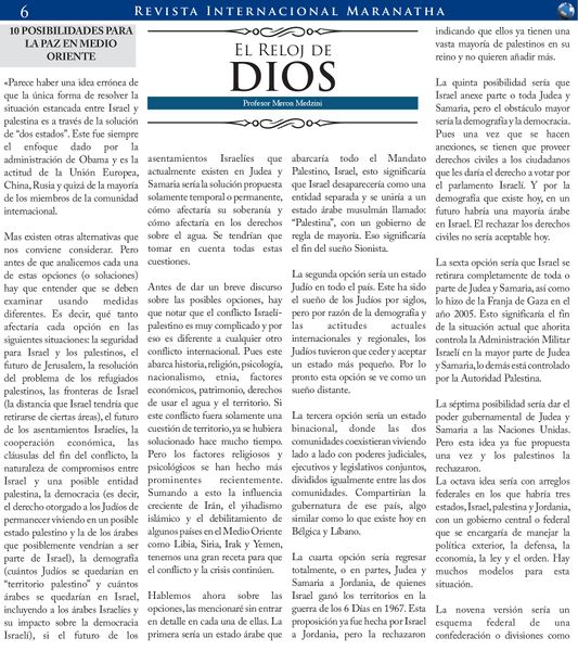 File:Maranatha-abril-2017-006.jpg