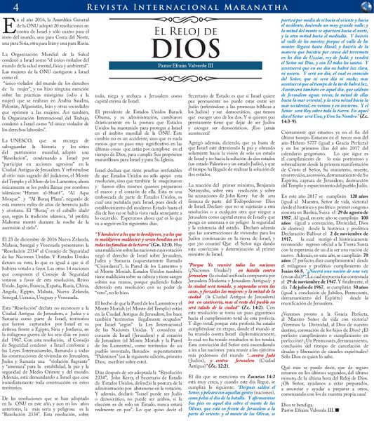 File:Maranathaenero2017-004.jpg